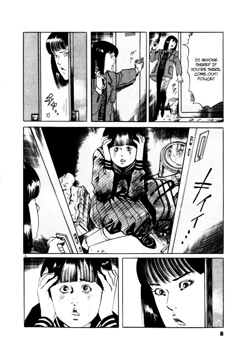 Yami no Aegis Chapter 96 page 9 - Chapter 96: The Witness I