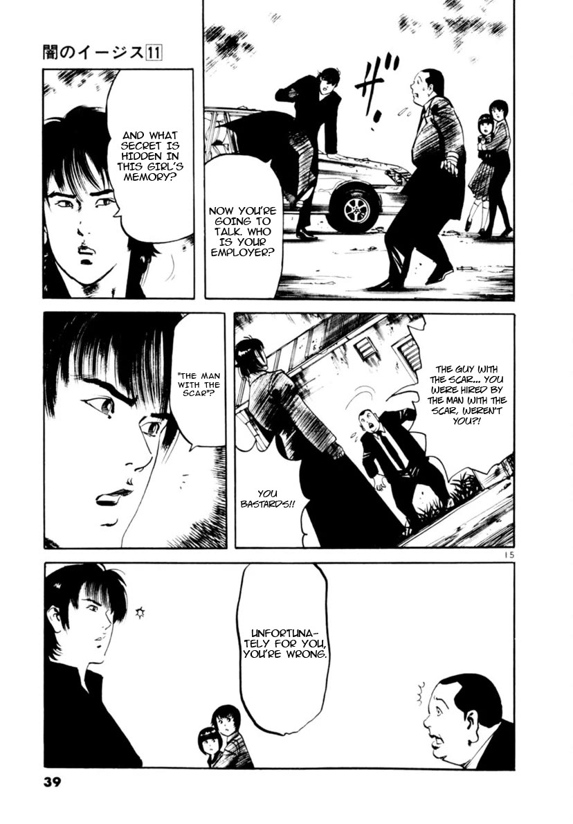 Yami no Aegis Chapter 97 page 15 - Chapter 97: The Witness II