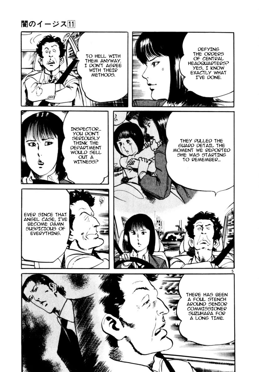 Yami no Aegis Chapter 97 page 5 - Chapter 97: The Witness II