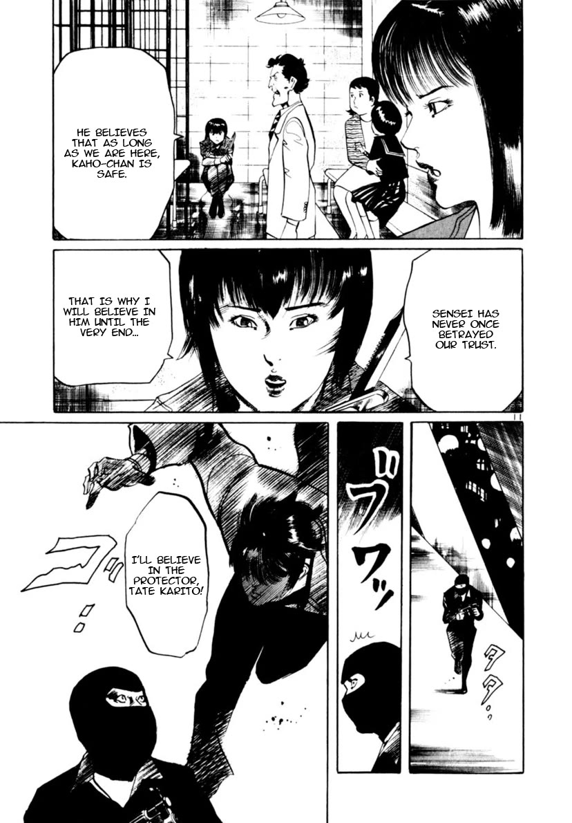 Yami no Aegis Chapter 98 page 11 - Chapter 98: The Witness III