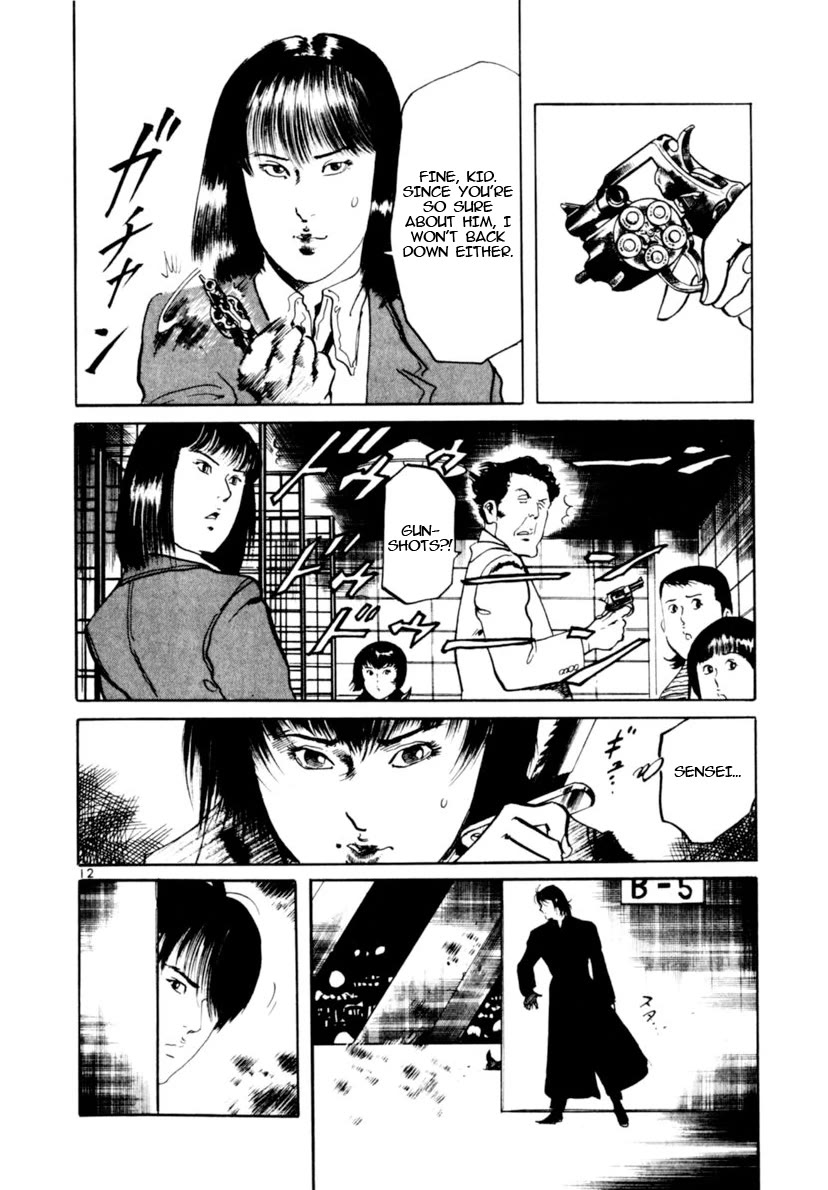 Yami no Aegis Chapter 98 page 12 - Chapter 98: The Witness III