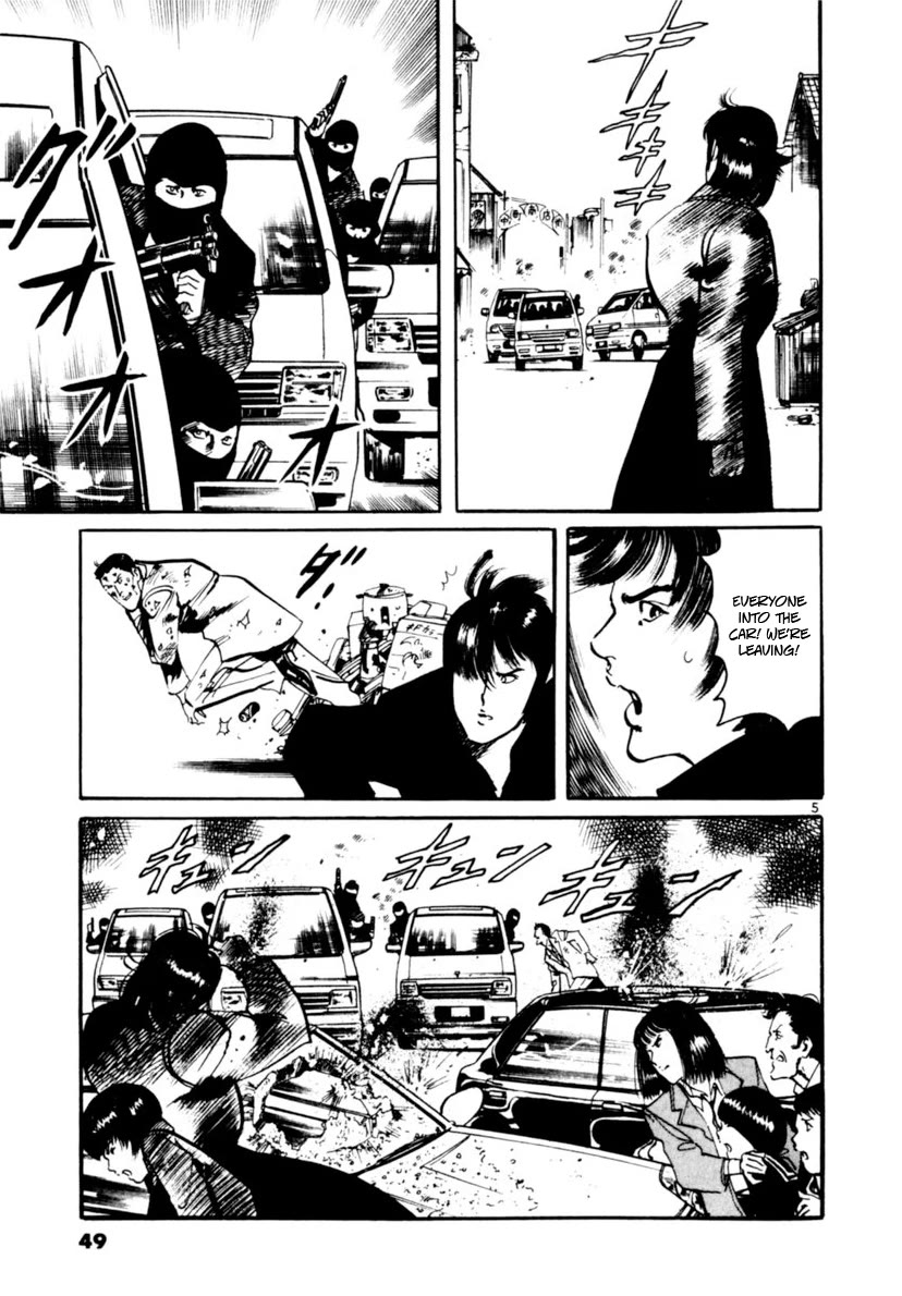 Yami no Aegis Chapter 98 page 5 - Chapter 98: The Witness III