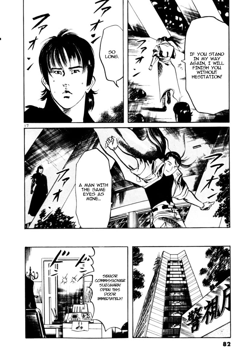 Yami no Aegis Chapter 99 page 17 - Chapter 99: The Witness IV