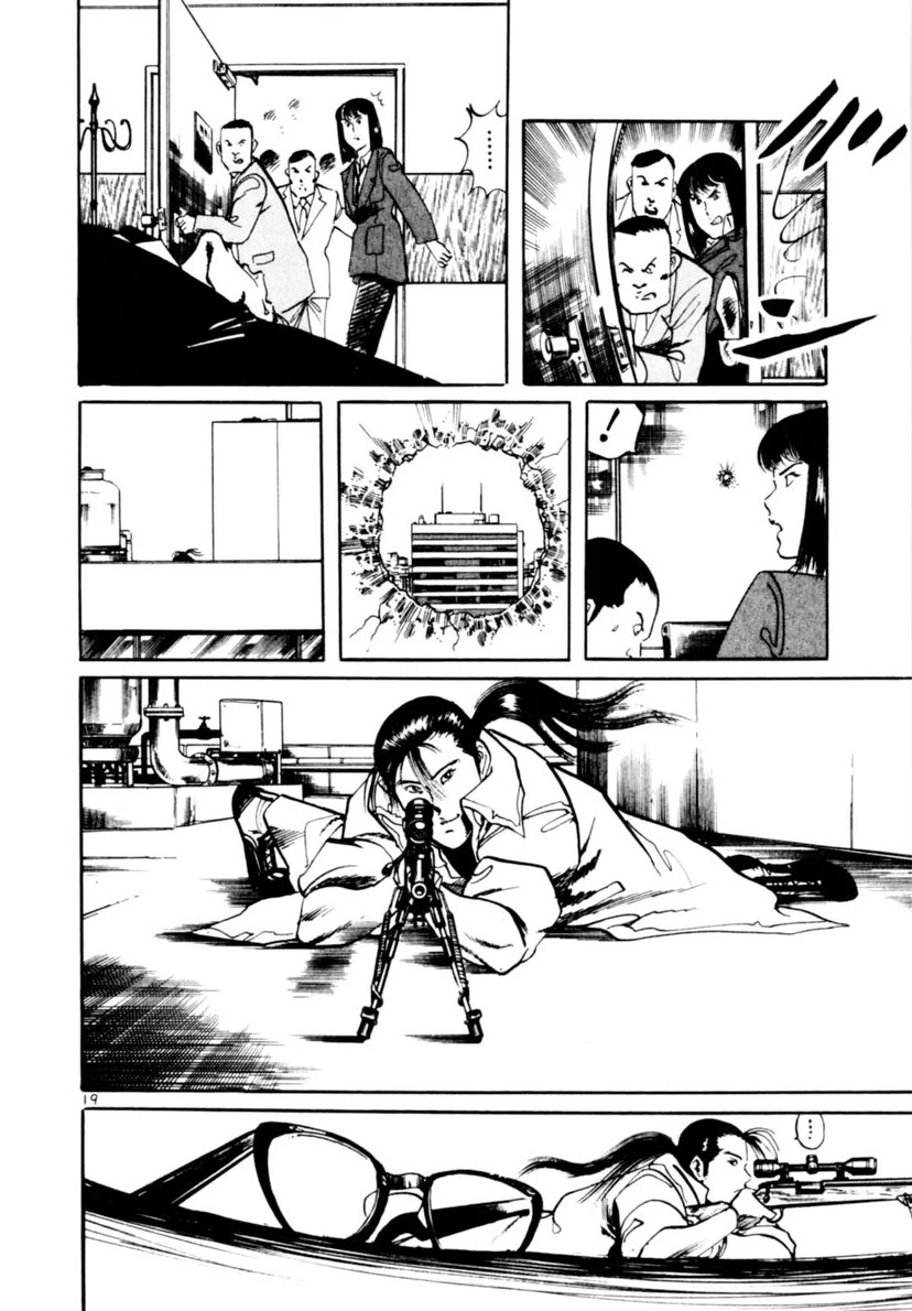Yami no Aegis Chapter 99 page 19 - Chapter 99: The Witness IV