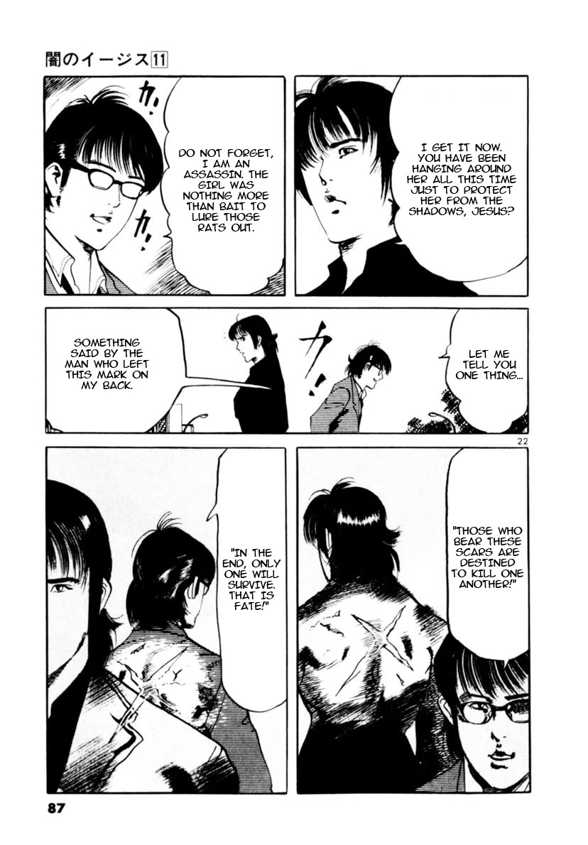 Yami no Aegis Chapter 99 page 22 - Chapter 99: The Witness IV
