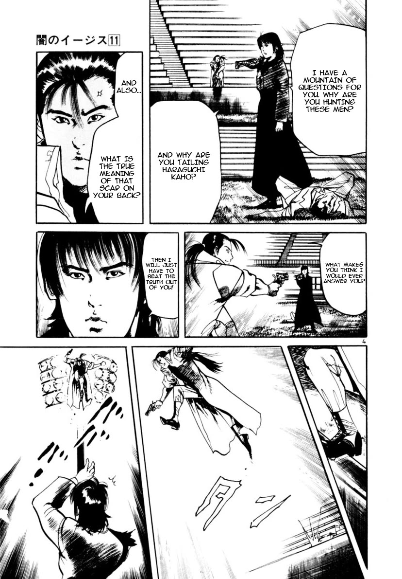 Yami no Aegis Chapter 99 page 4 - Chapter 99: The Witness IV