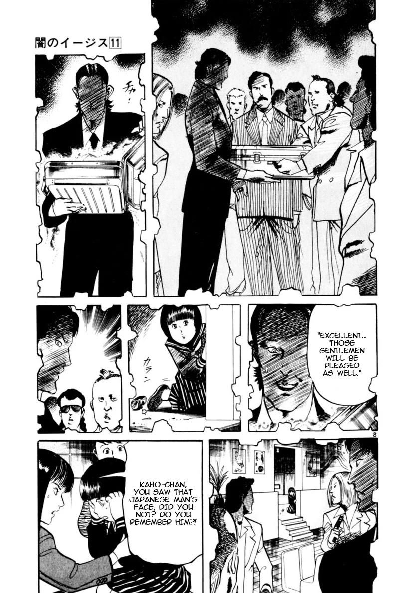 Yami no Aegis Chapter 99 page 8 - Chapter 99: The Witness IV