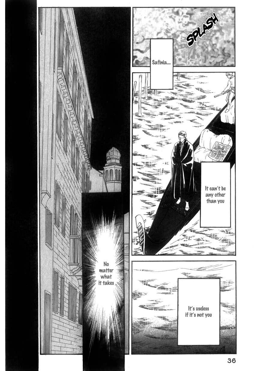 Yami no Alexandra Chapter 1 page 37 - Chapter 1
