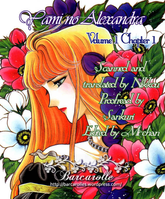 Yami no Alexandra Chapter 1 page 38 - Chapter 1