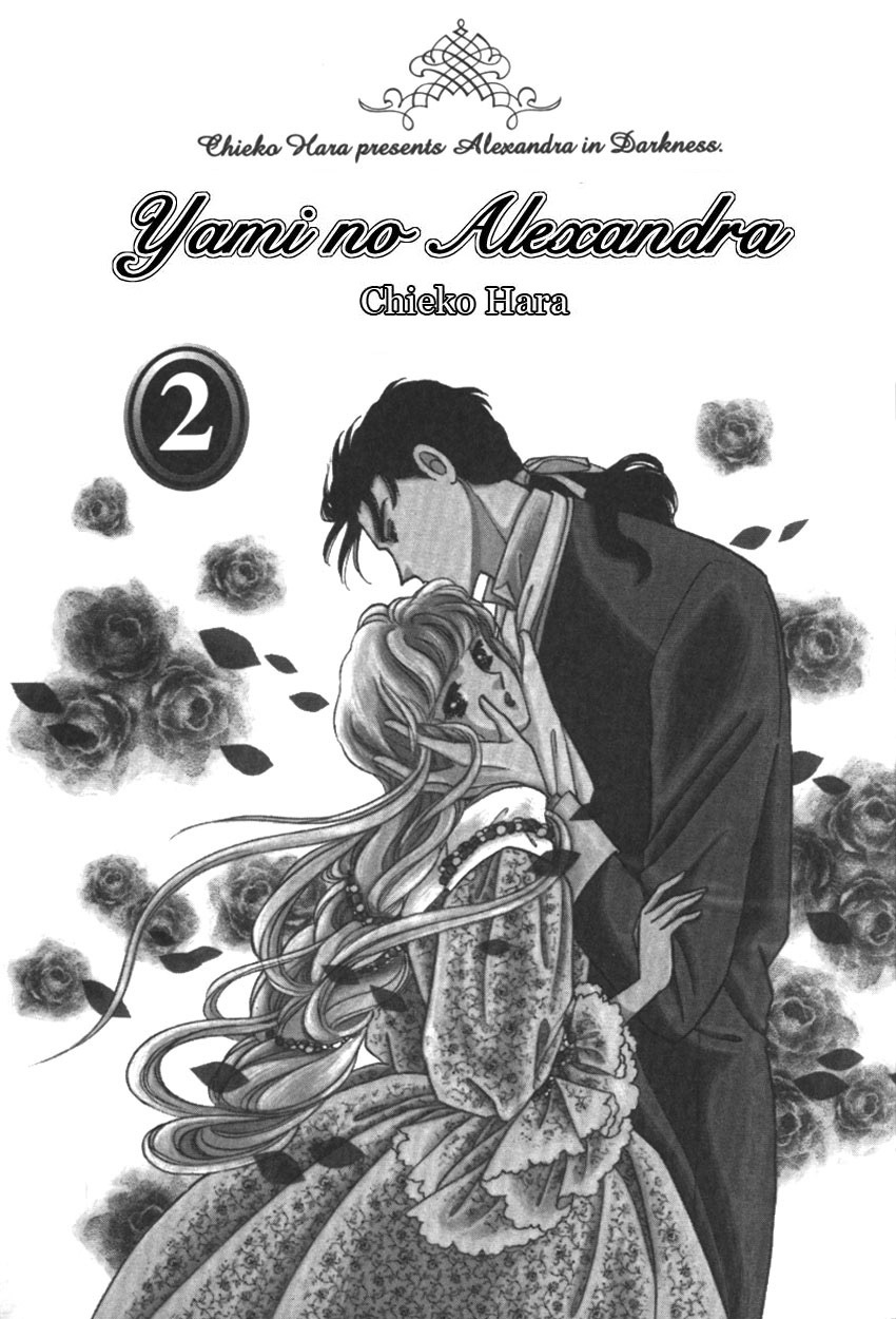 Yami no Alexandra Chapter 11 page 3 - Chapter 11