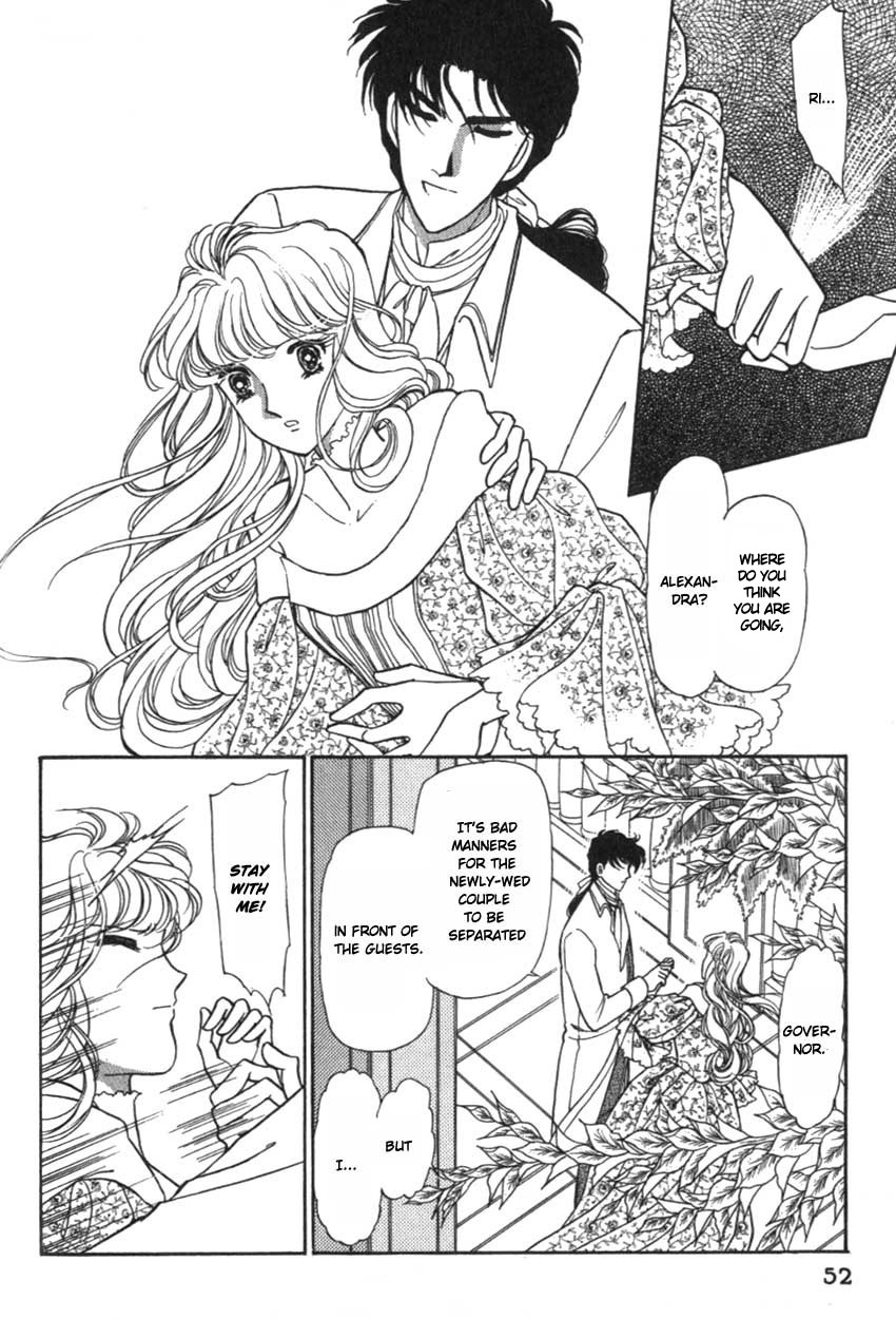 Yami no Alexandra Chapter 12 page 12 - Chapter 12