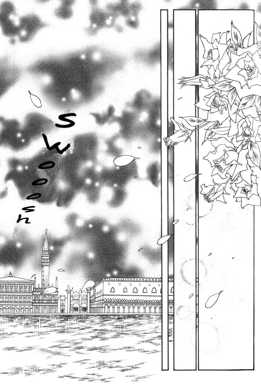 Yami no Alexandra Chapter 12 page 17 - Chapter 12