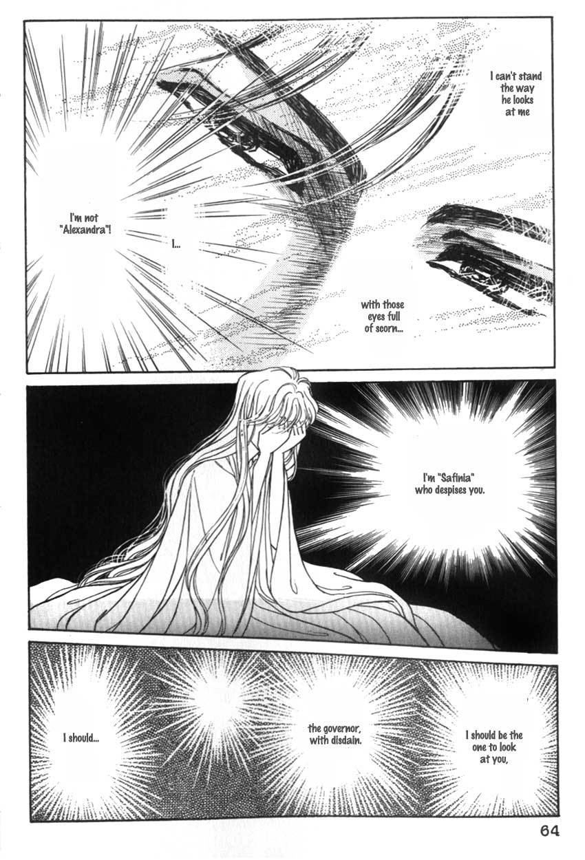 Yami no Alexandra Chapter 12 page 24 - Chapter 12