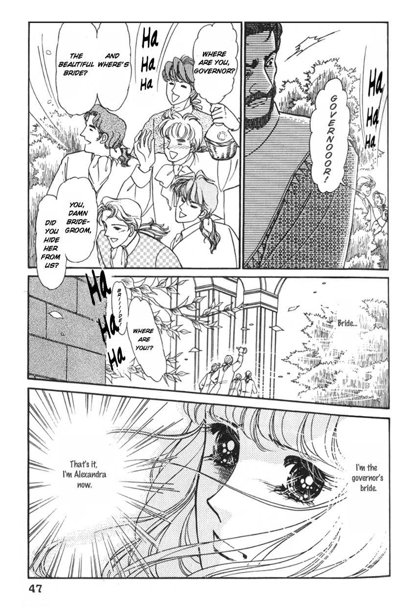 Yami no Alexandra Chapter 12 page 7 - Chapter 12