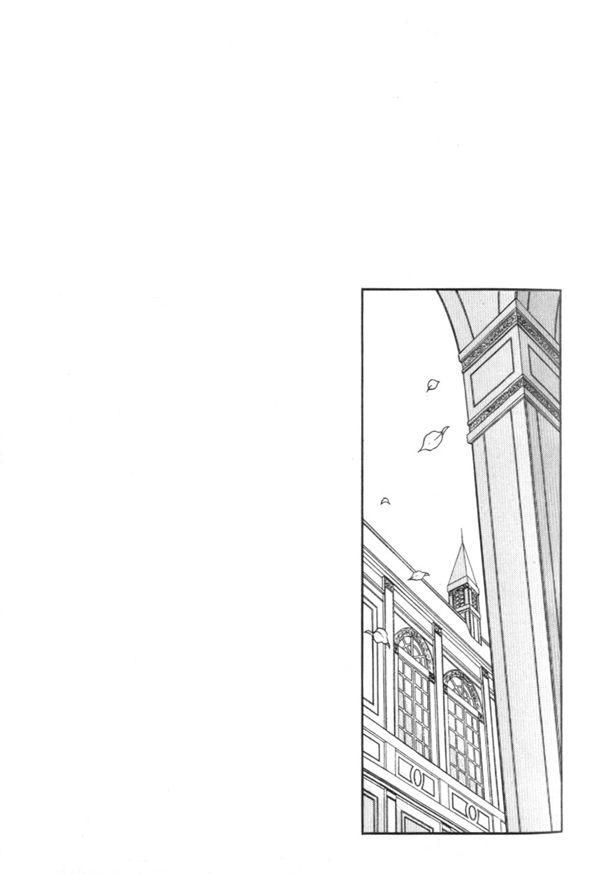 Yami no Alexandra Chapter 13 page 12 - Chapter 13