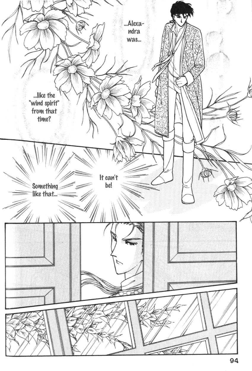 Yami no Alexandra Chapter 13 page 23 - Chapter 13