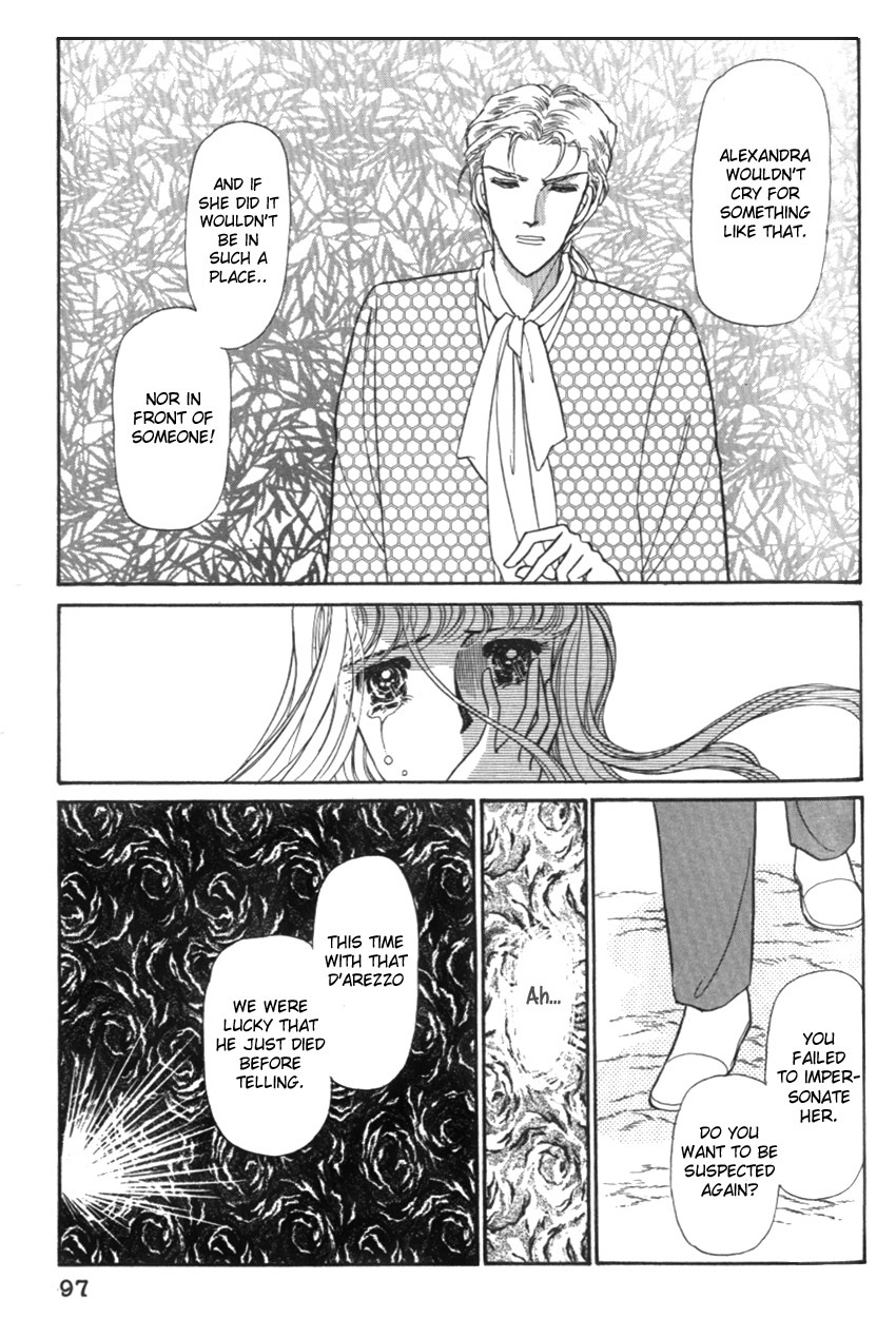Yami no Alexandra Chapter 13 page 26 - Chapter 13