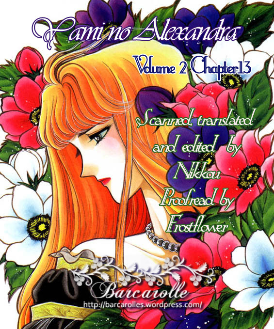 Yami no Alexandra Chapter 13 page 34 - Chapter 13