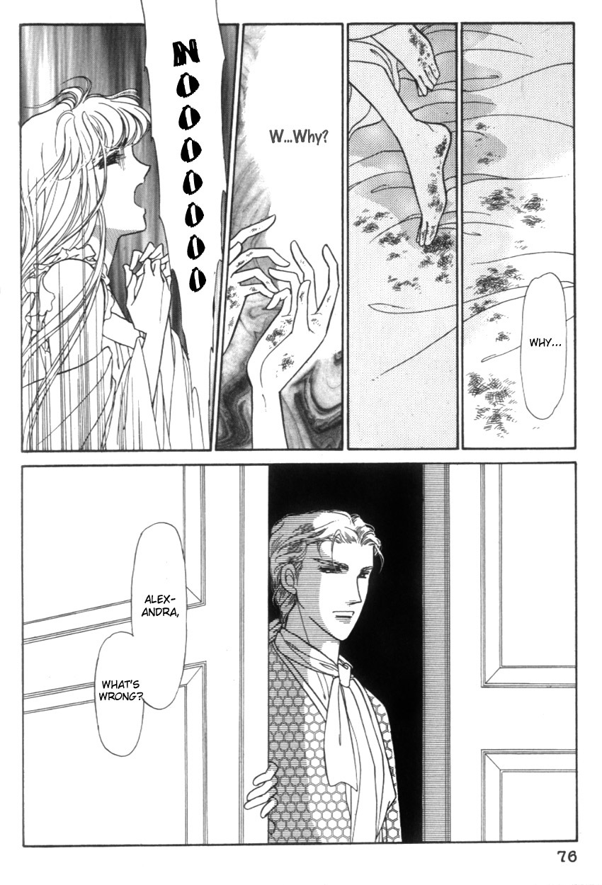 Yami no Alexandra Chapter 13 page 5 - Chapter 13