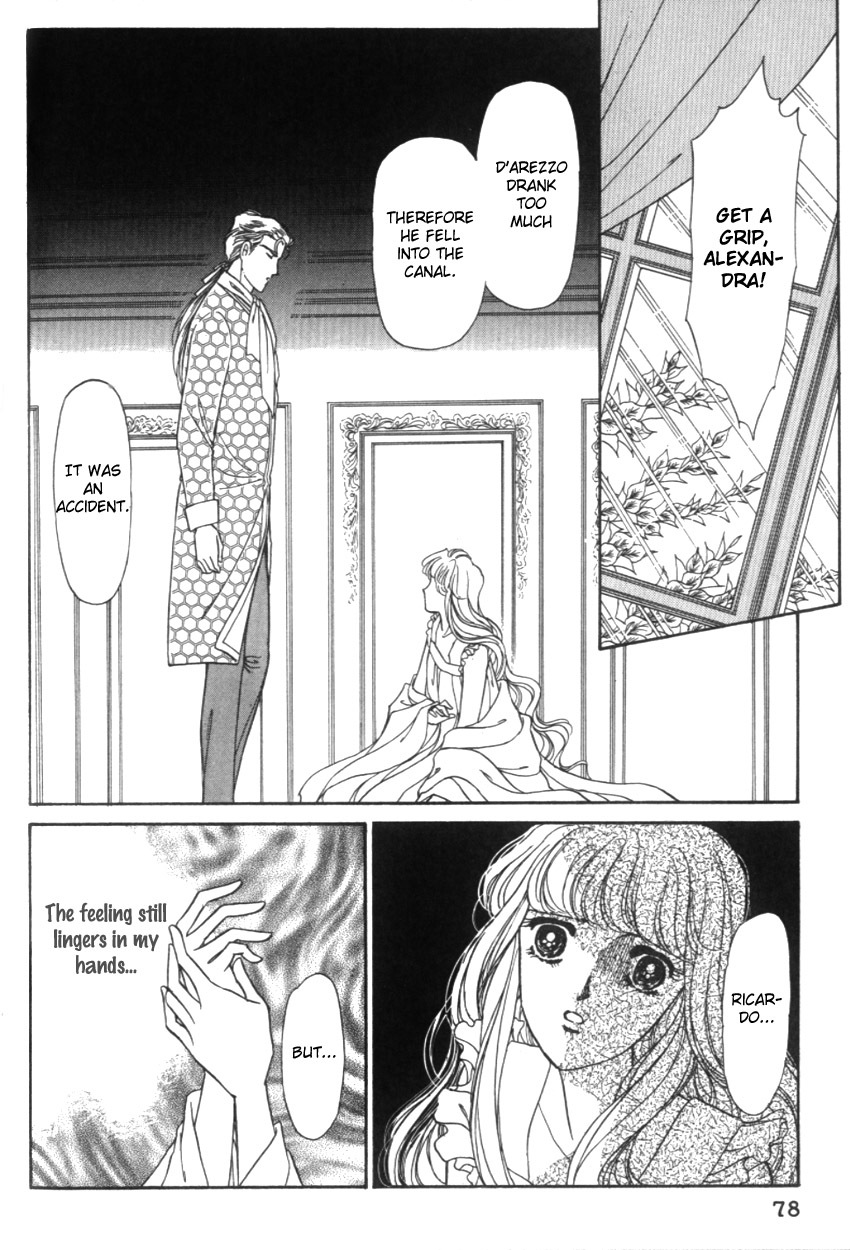 Yami no Alexandra Chapter 13 page 7 - Chapter 13