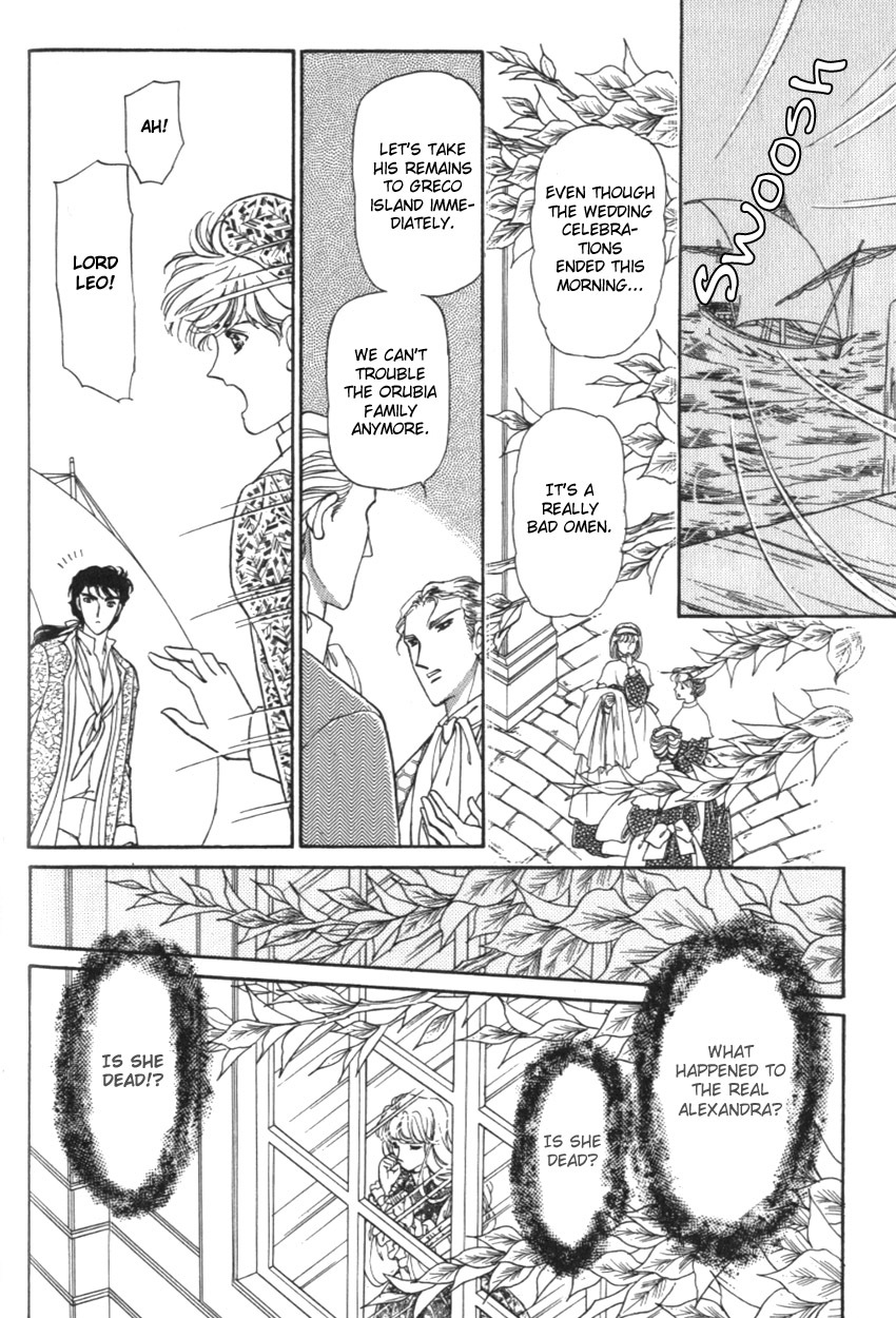 Yami no Alexandra Chapter 13 page 9 - Chapter 13