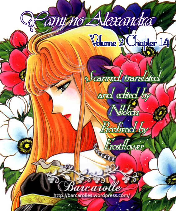 Yami no Alexandra Chapter 14 page 28 - Chapter 14