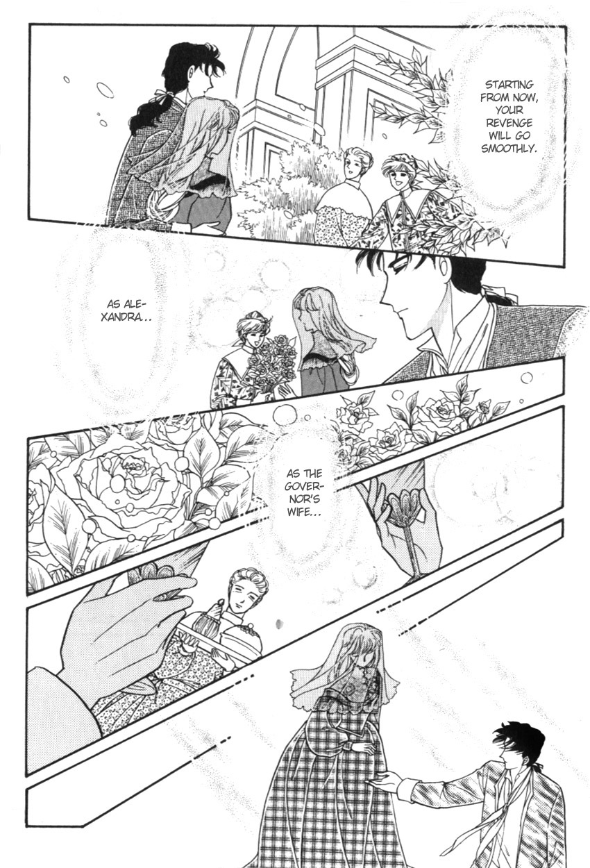 Yami no Alexandra Chapter 14 page 8 - Chapter 14