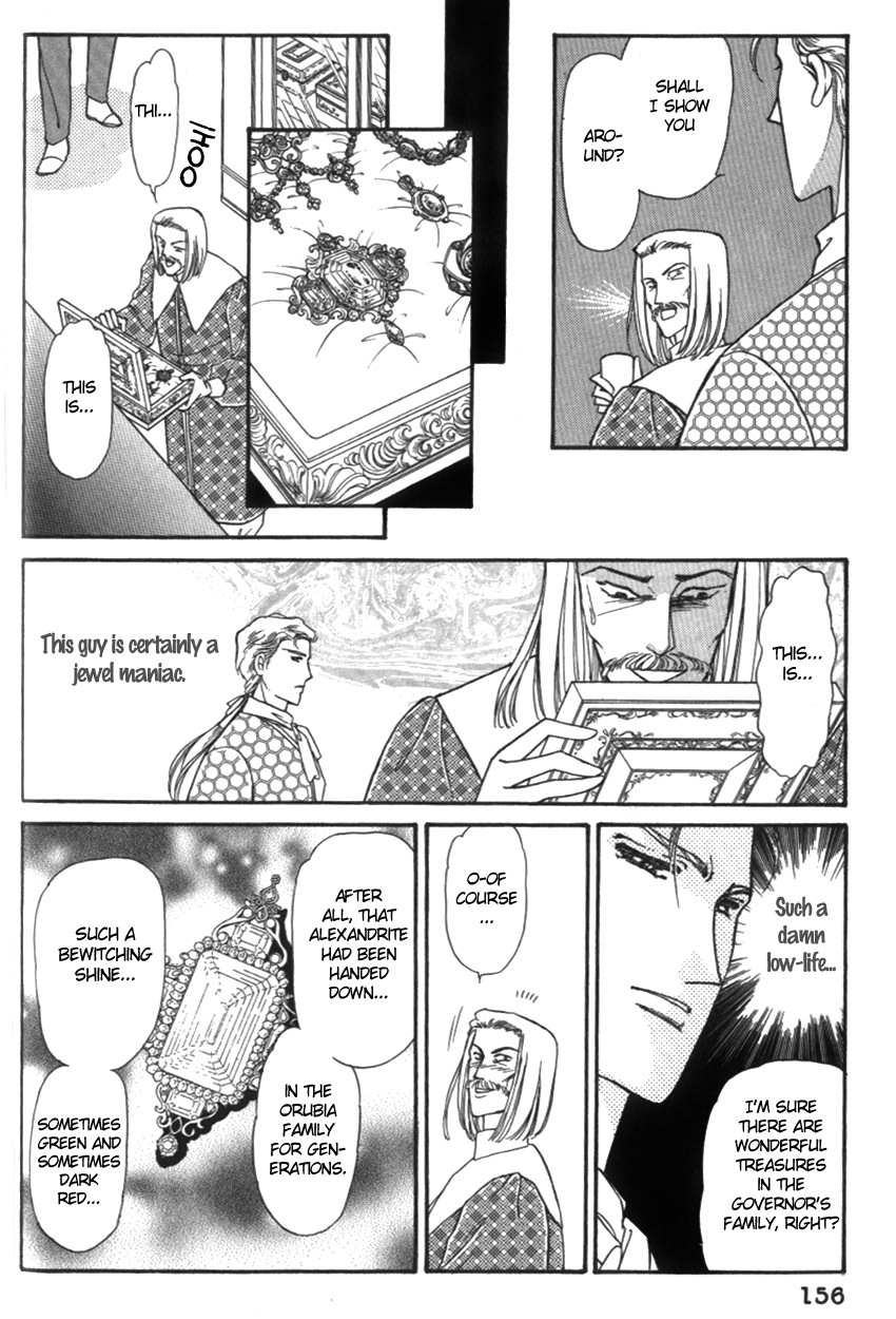 Yami no Alexandra Chapter 15 page 25 - Chapter 15