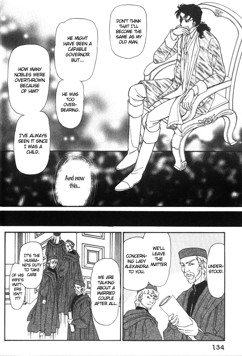 Yami no Alexandra Chapter 15 page 3 - Chapter 15