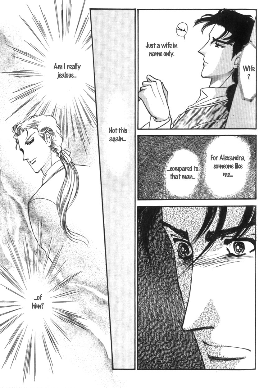 Yami no Alexandra Chapter 15 page 4 - Chapter 15