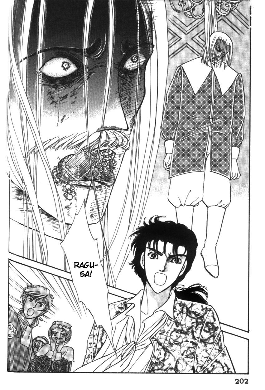 Yami no Alexandra Chapter 17 page 2 - Chapter 17
