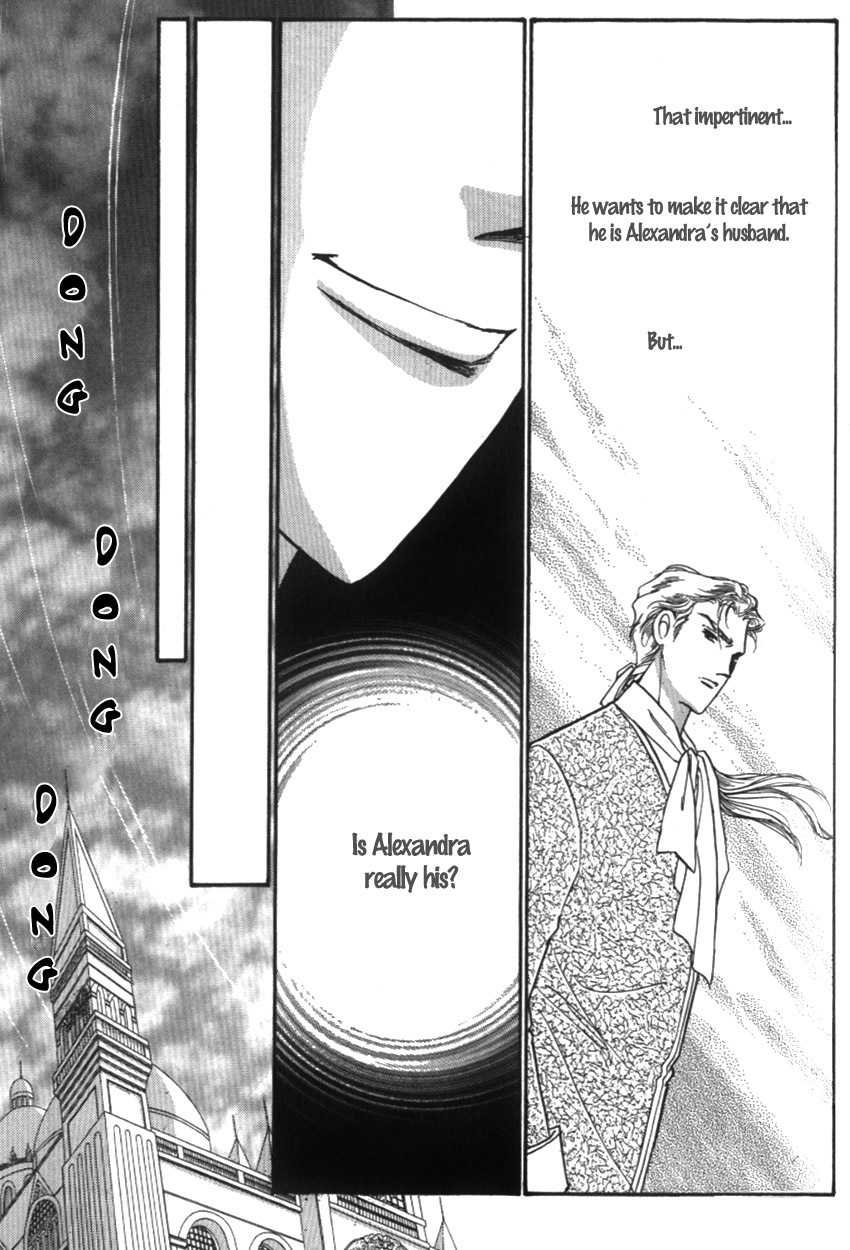 Yami no Alexandra Chapter 17 page 21 - Chapter 17