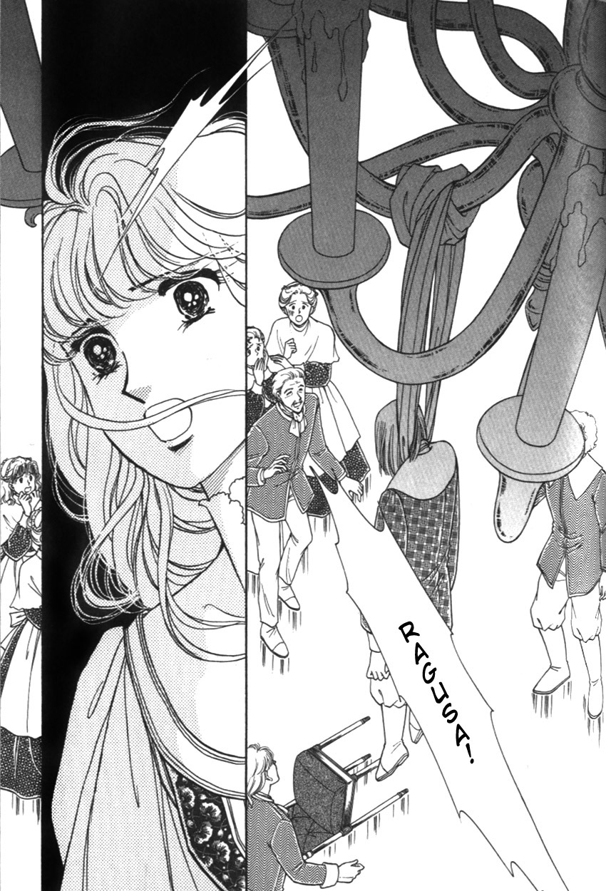 Yami no Alexandra Chapter 17 page 3 - Chapter 17