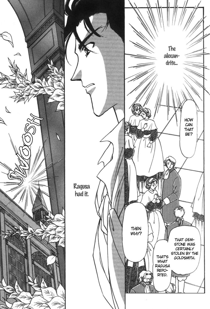 Yami no Alexandra Chapter 17 page 7 - Chapter 17