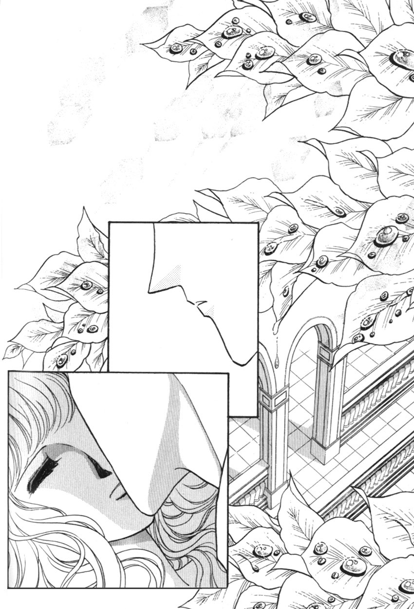 Yami no Alexandra Chapter 19 page 1 - Chapter 19