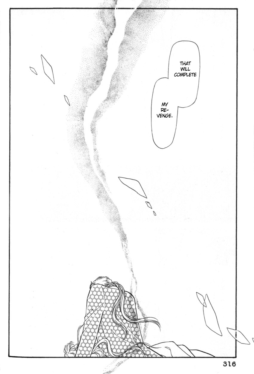 Yami no Alexandra Chapter 20 page 23 - Chapter 20