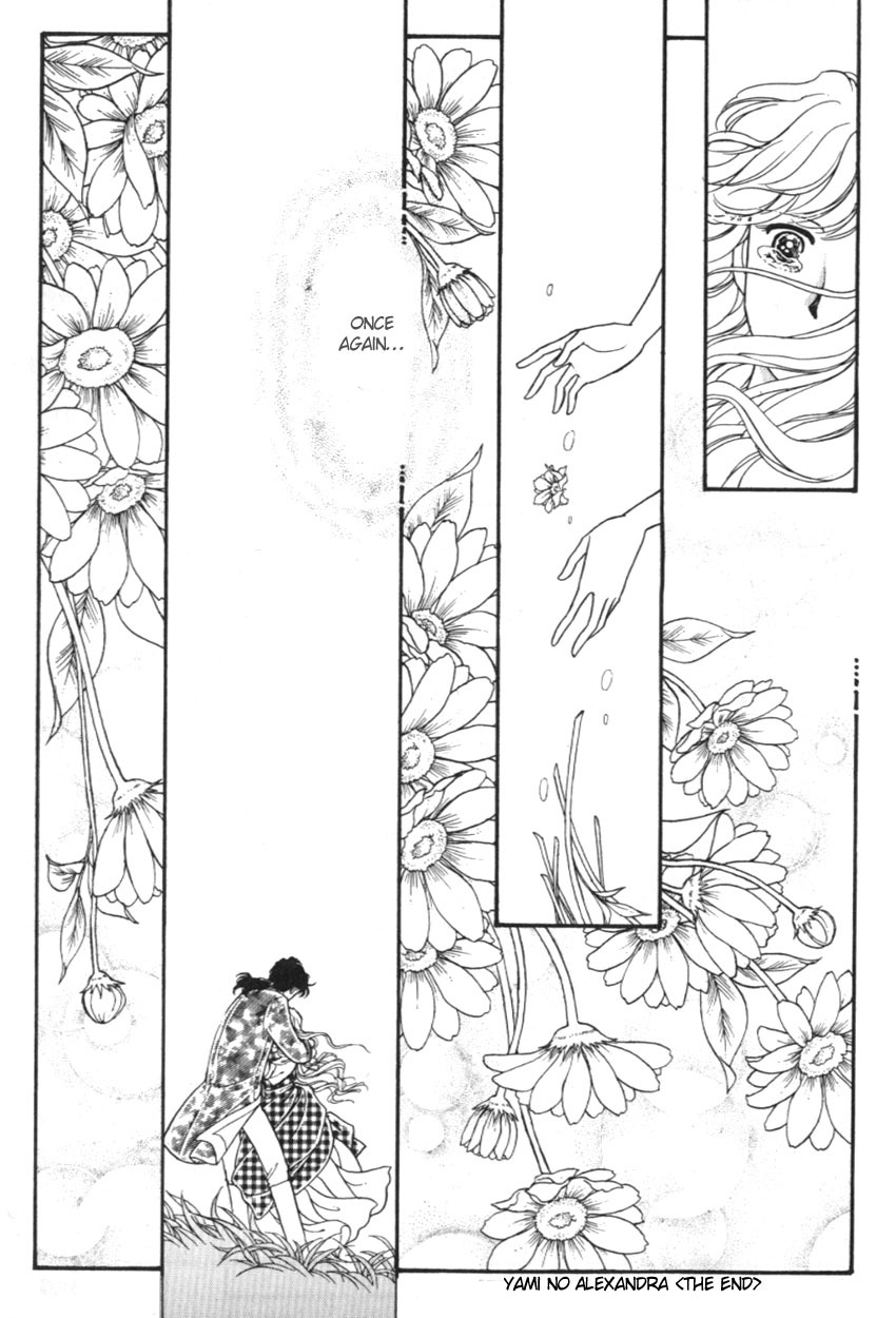Yami no Alexandra Chapter 20 page 51 - Chapter 20