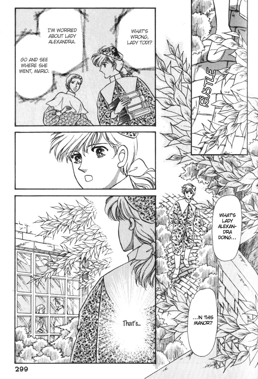 Yami no Alexandra Chapter 20 page 6 - Chapter 20