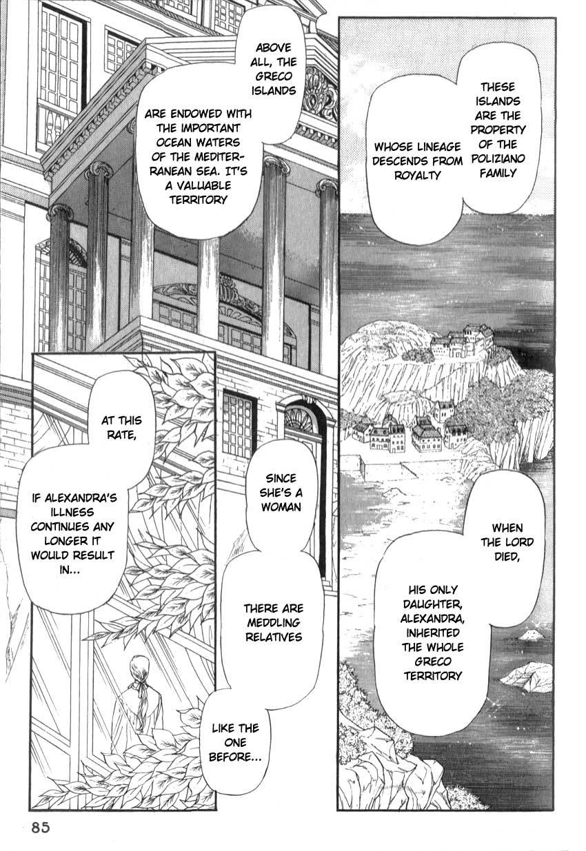 Yami no Alexandra Chapter 3 page 16 - Chapter 3