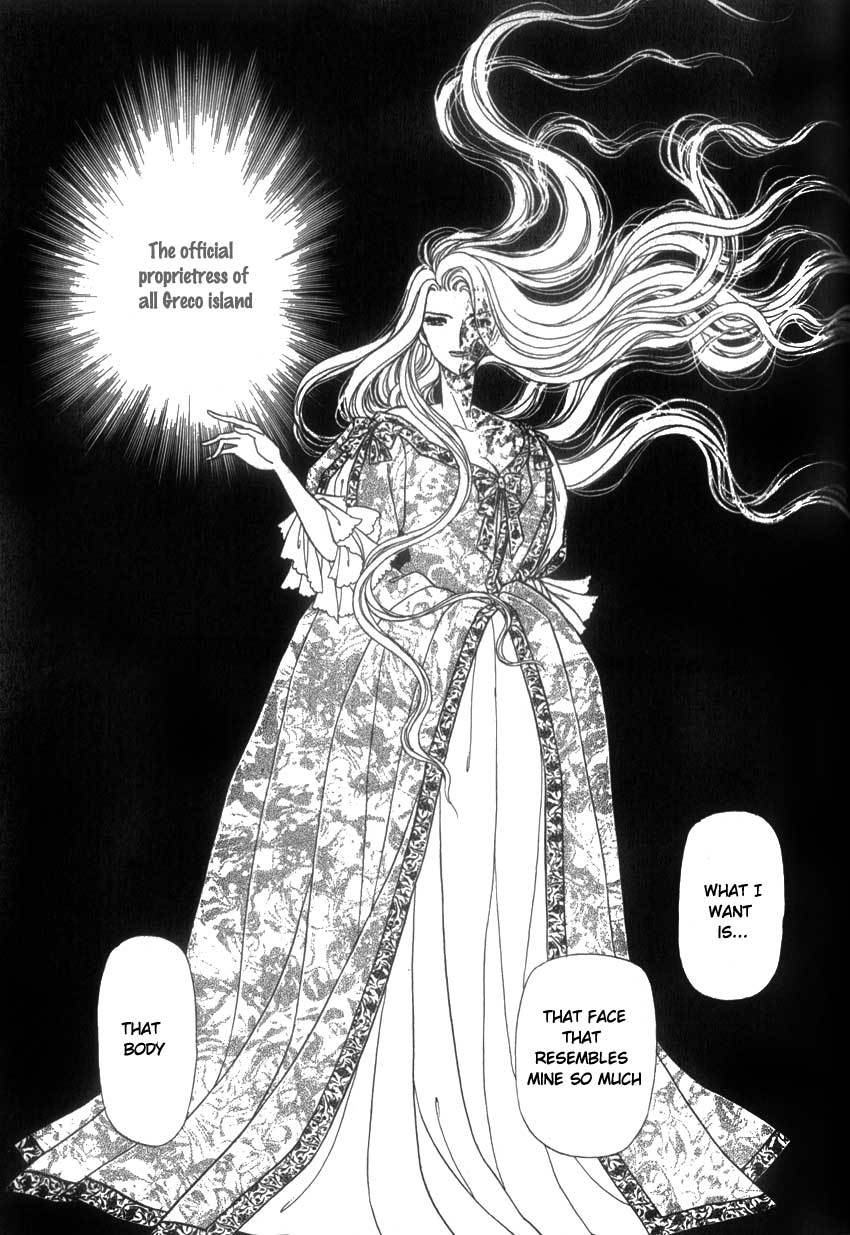 Yami no Alexandra Chapter 3 page 2 - Chapter 3
