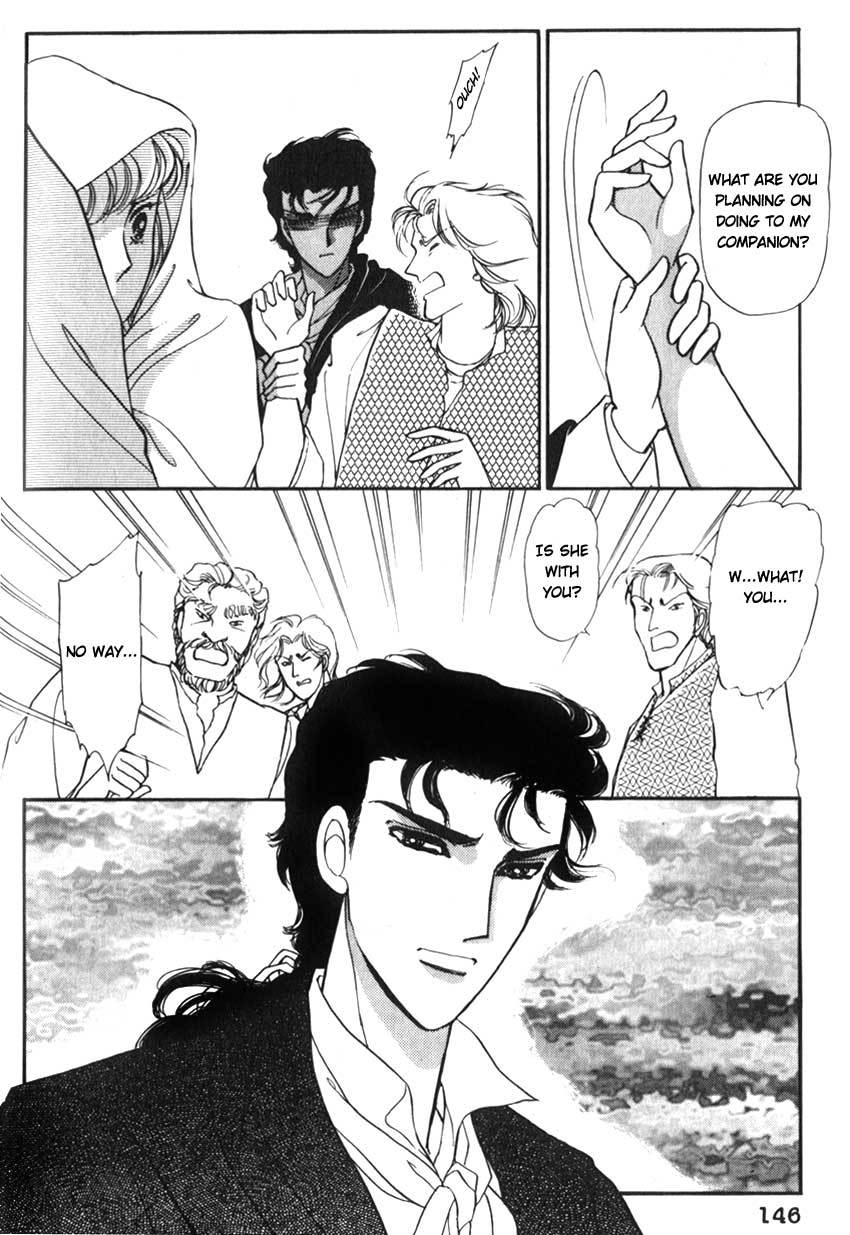 Yami no Alexandra Chapter 5 page 17 - Chapter 5