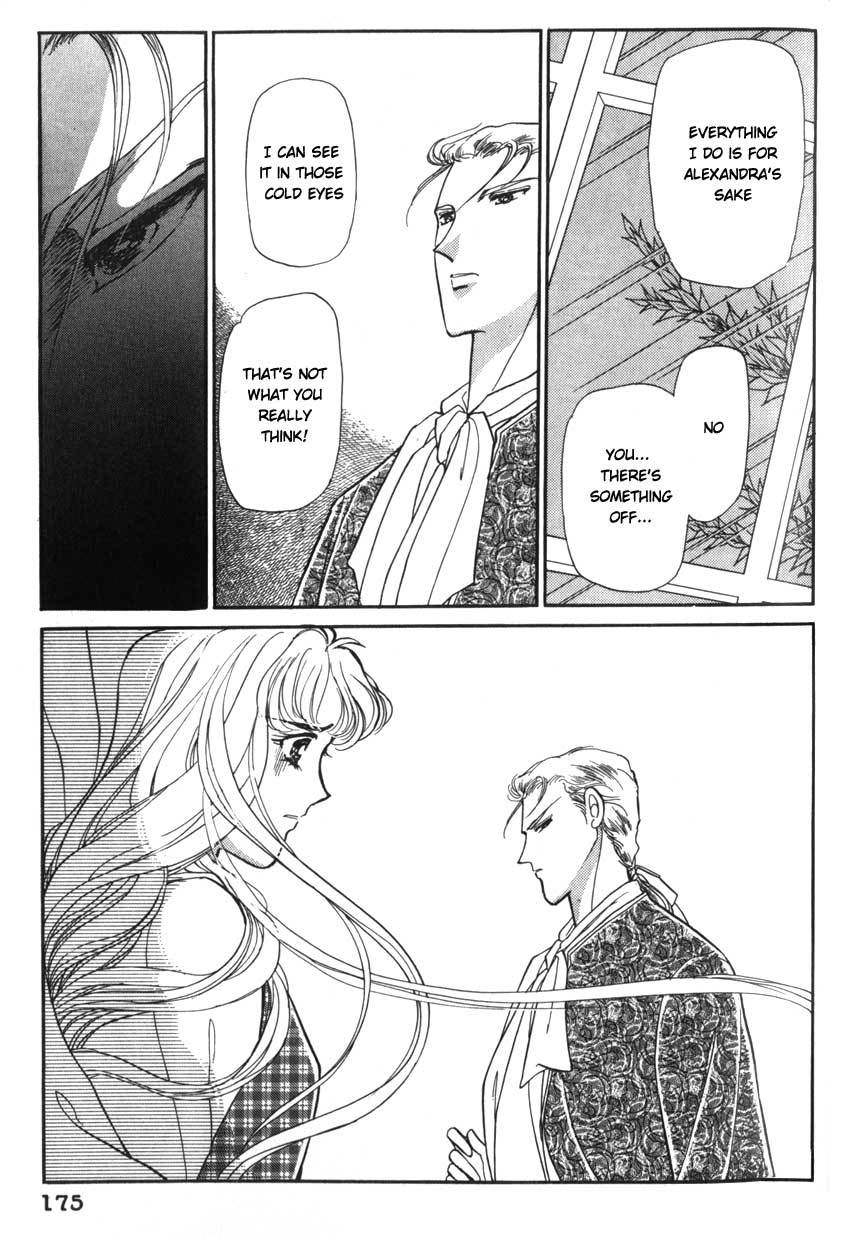 Yami no Alexandra Chapter 6 page 11 - Chapter 6