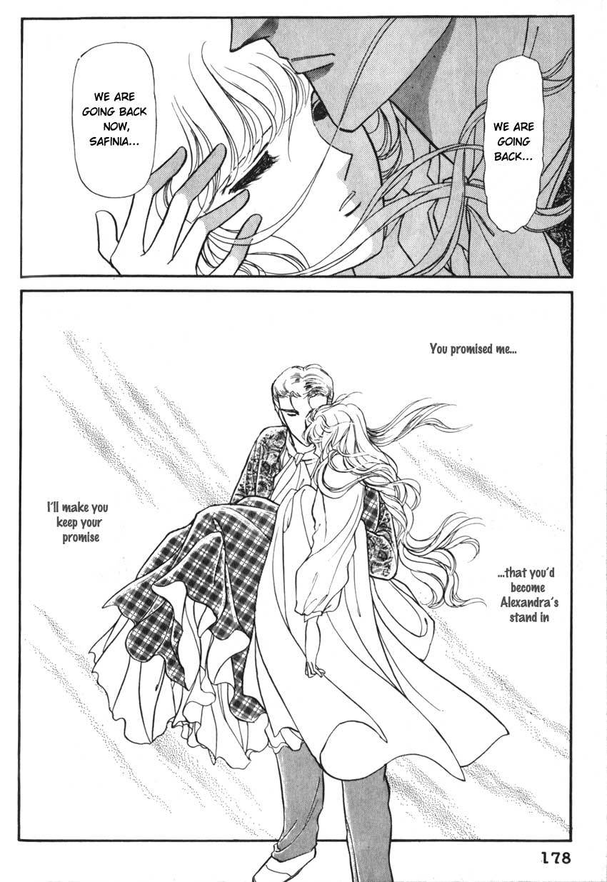 Yami no Alexandra Chapter 6 page 14 - Chapter 6