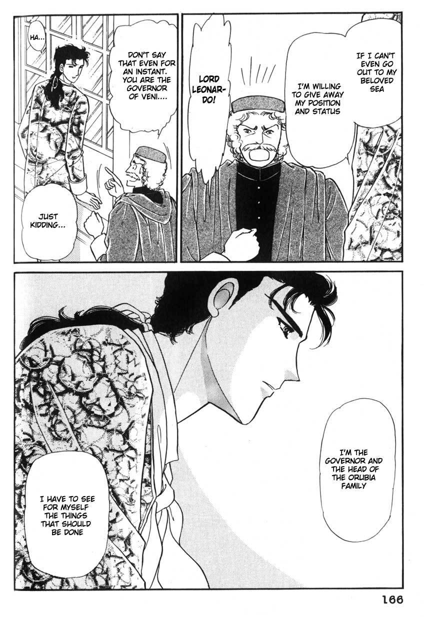 Yami no Alexandra Chapter 6 page 2 - Chapter 6
