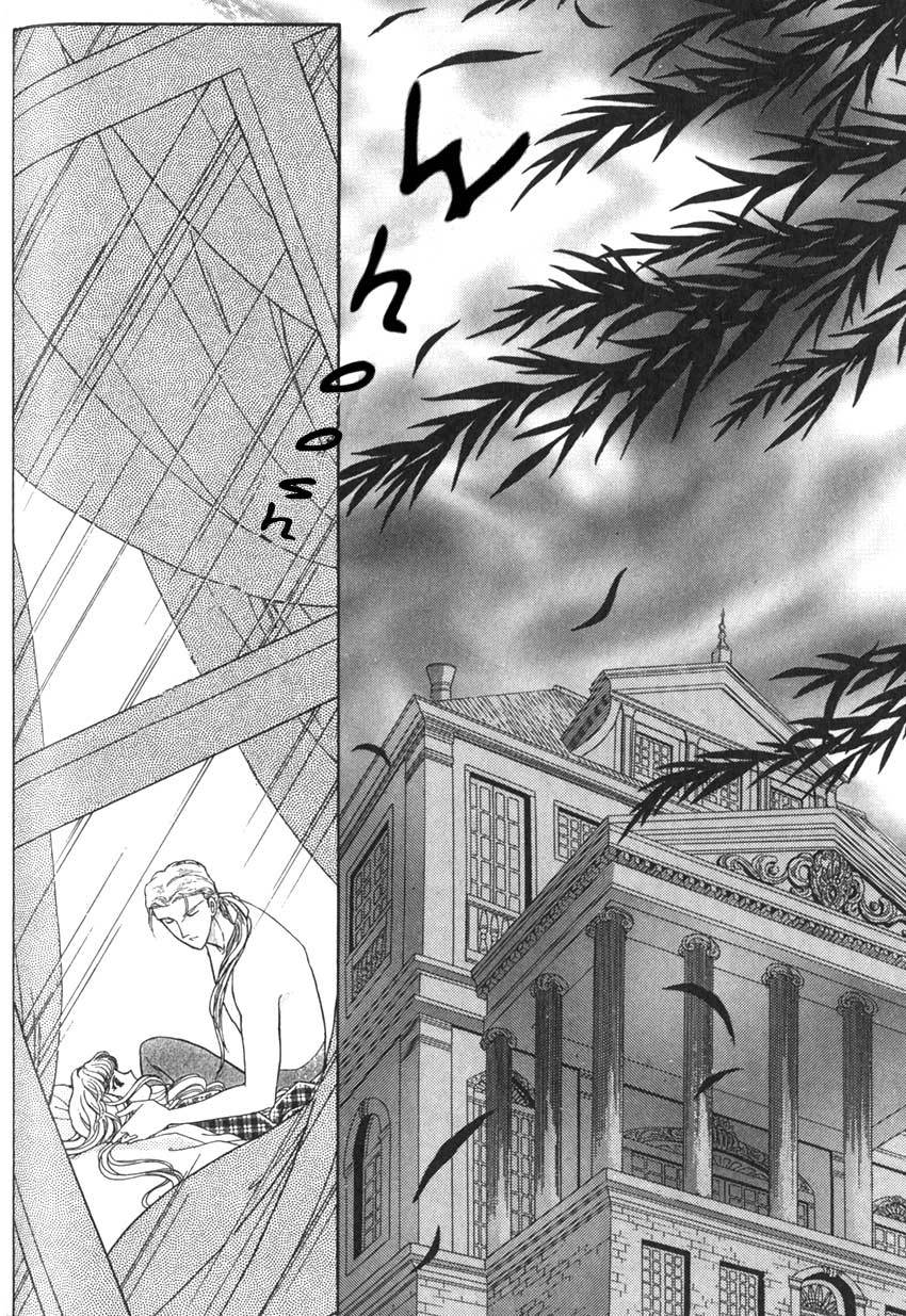 Yami no Alexandra Chapter 6 page 20 - Chapter 6