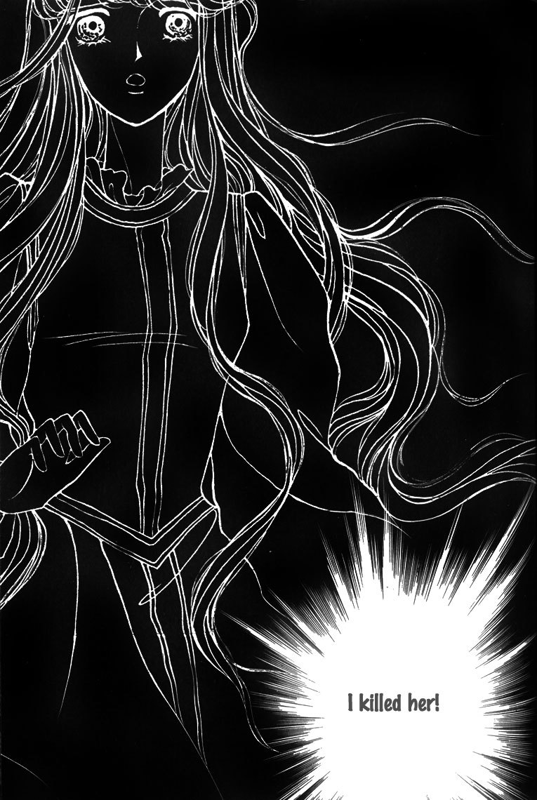 Yami no Alexandra Chapter 7 page 14 - Chapter 7