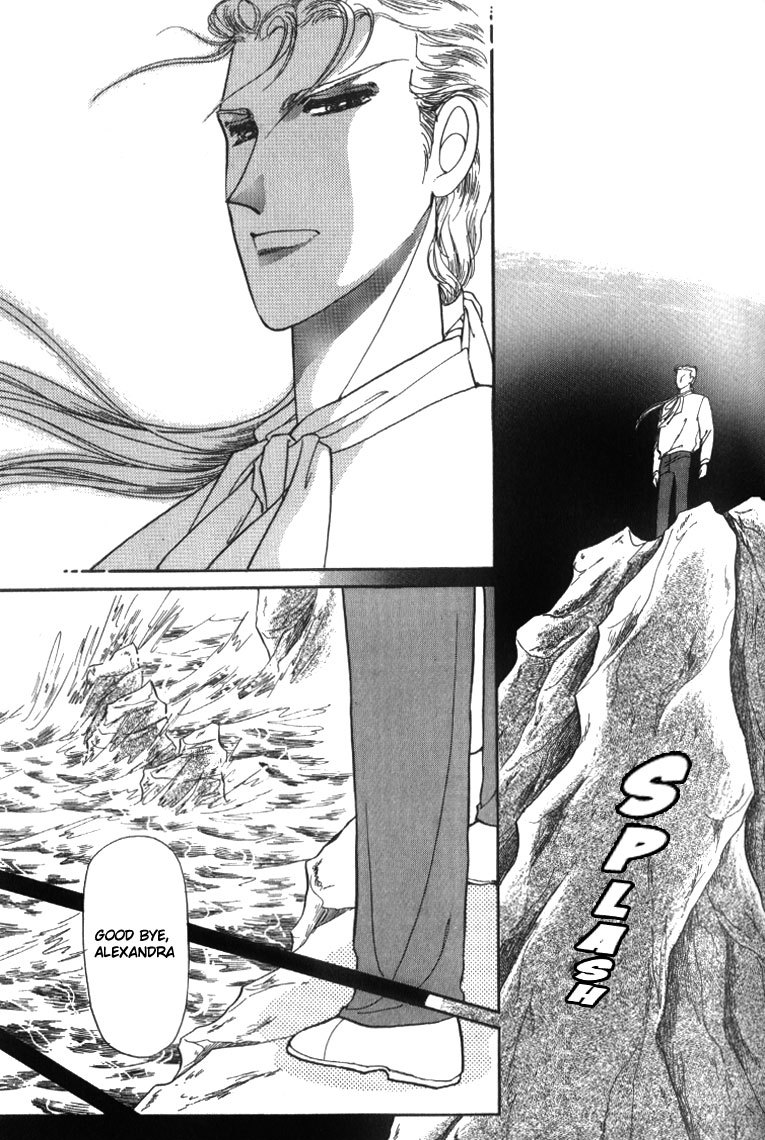 Yami no Alexandra Chapter 7 page 16 - Chapter 7