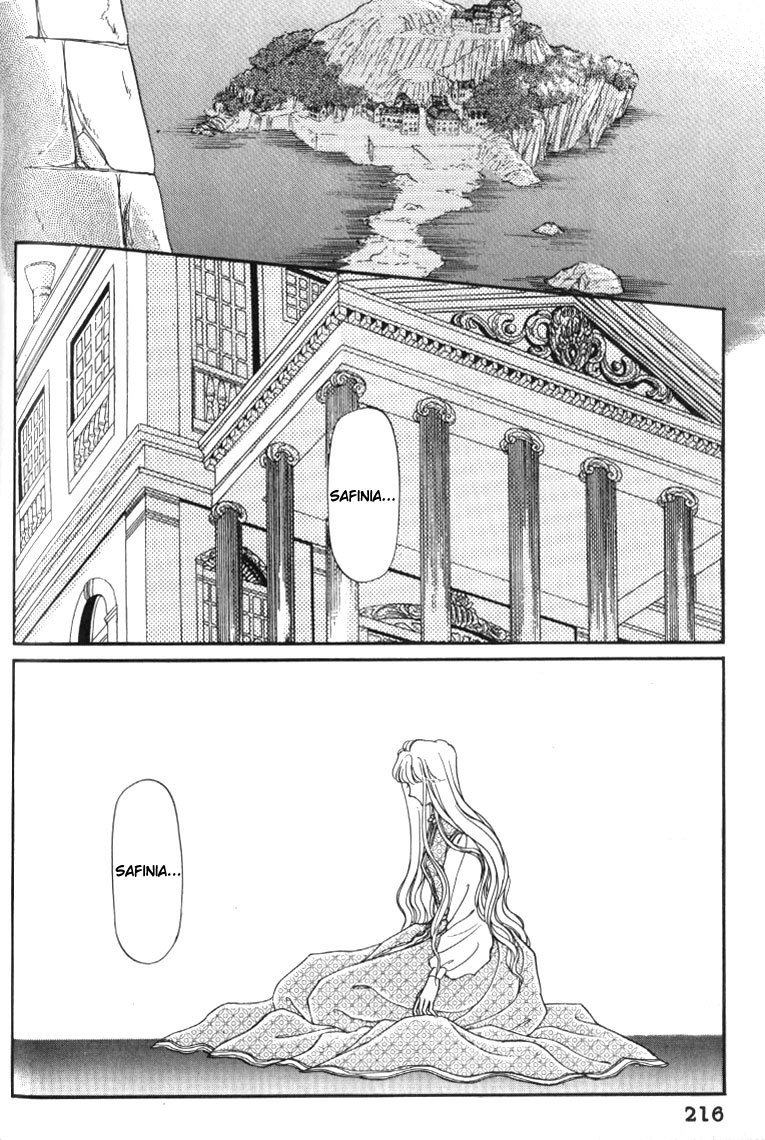 Yami no Alexandra Chapter 7 page 17 - Chapter 7