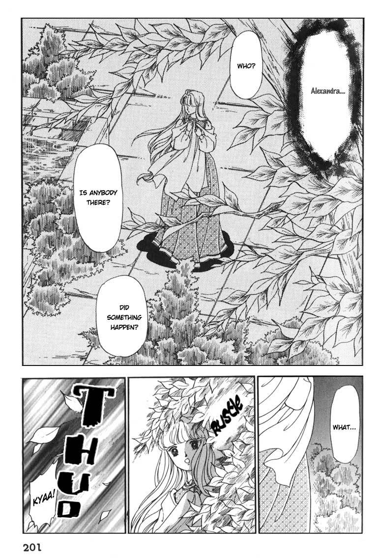 Yami no Alexandra Chapter 7 page 2 - Chapter 7