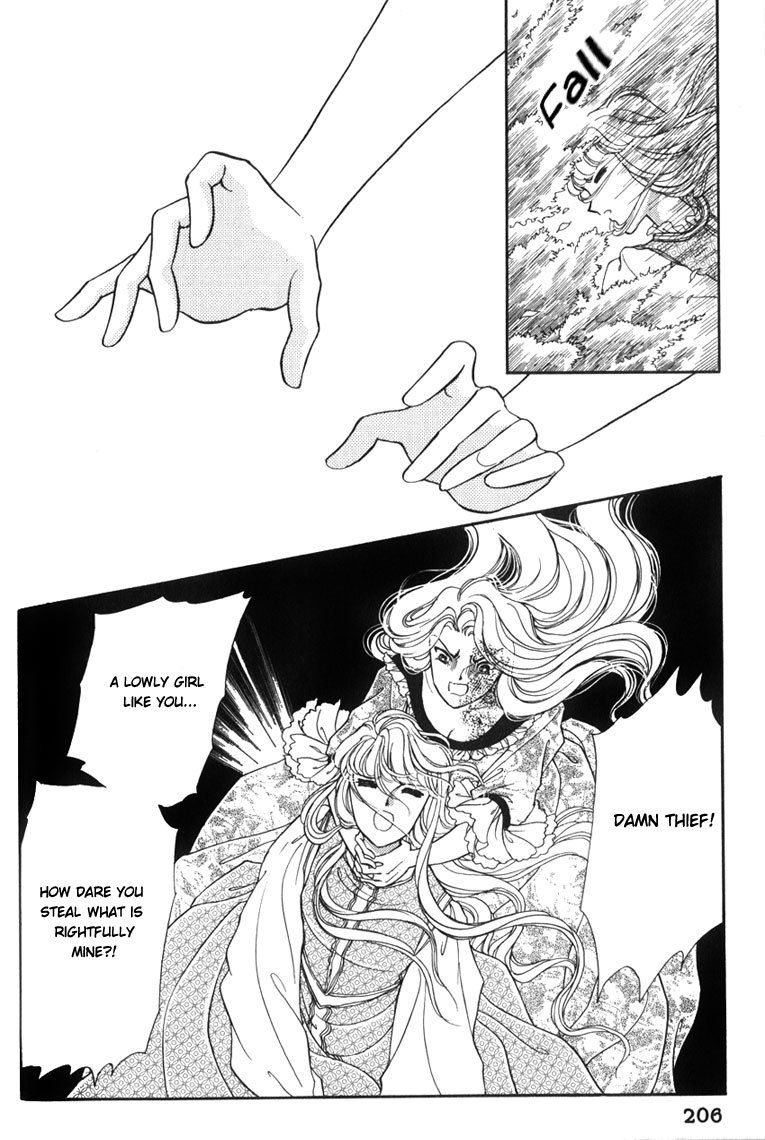 Yami no Alexandra Chapter 7 page 7 - Chapter 7